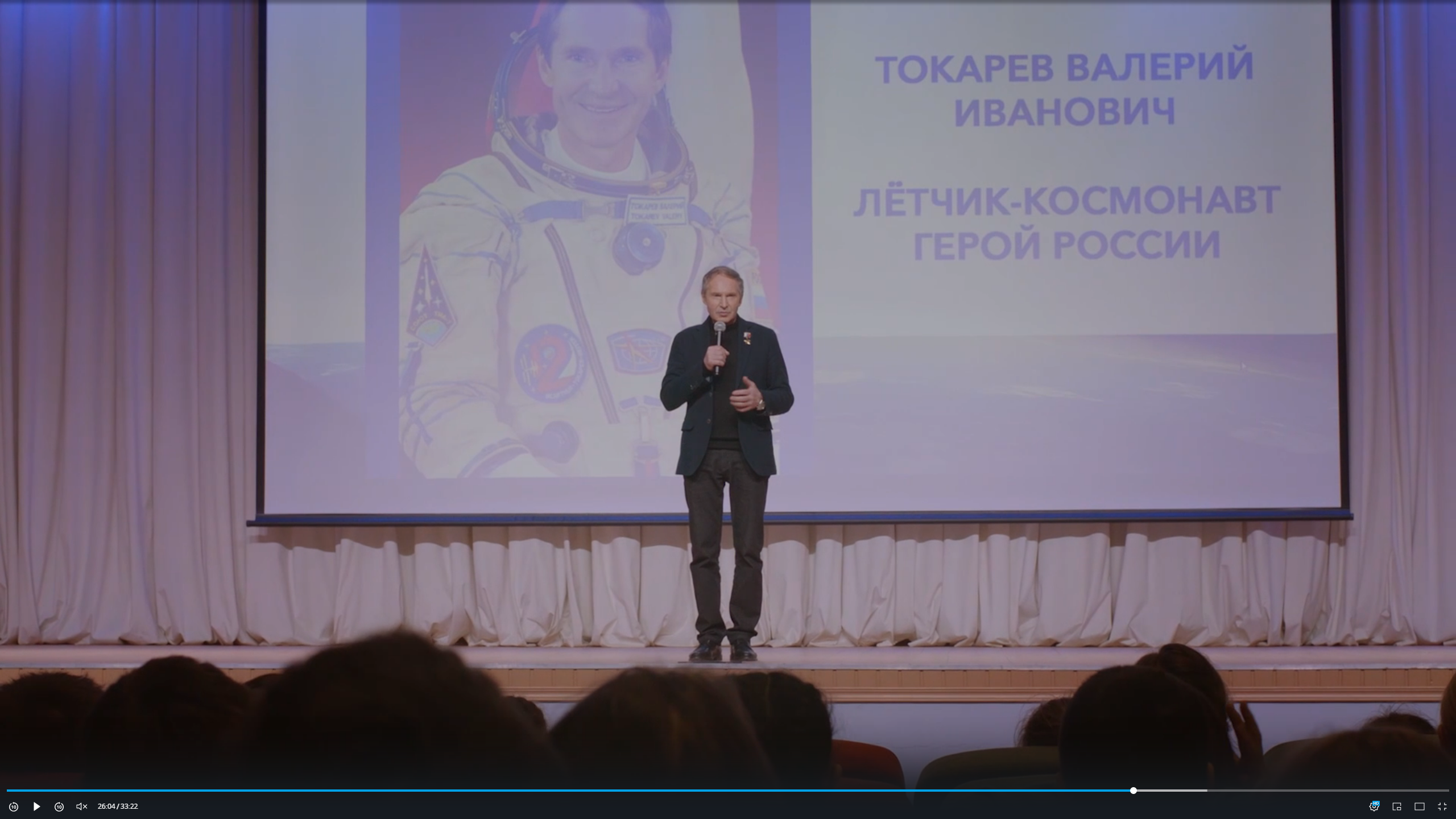 Фото космонавта Токарев Валерий Иванович Киноурок ЭРА